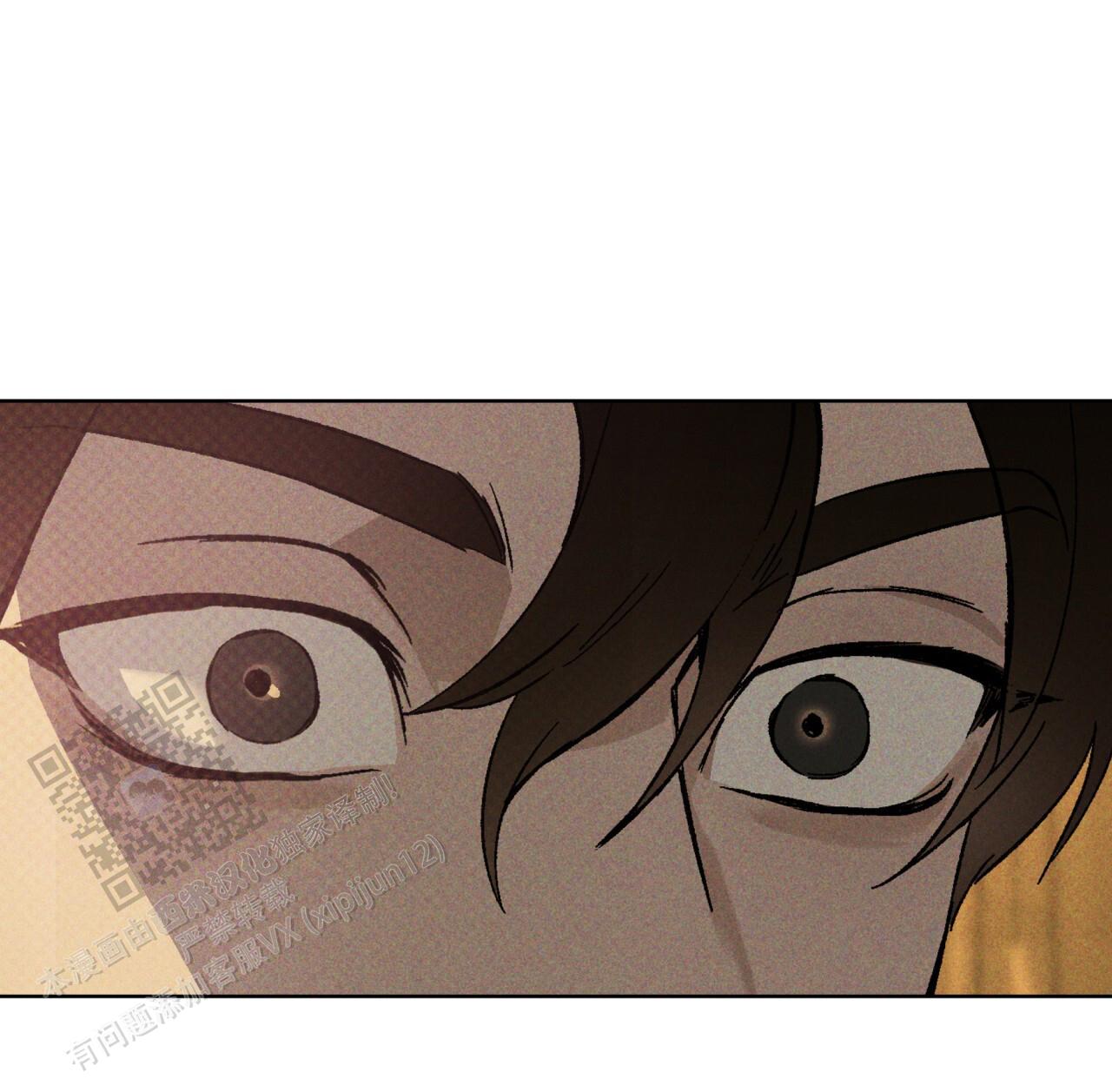 代号任务免费漫画漫画,第41话1图