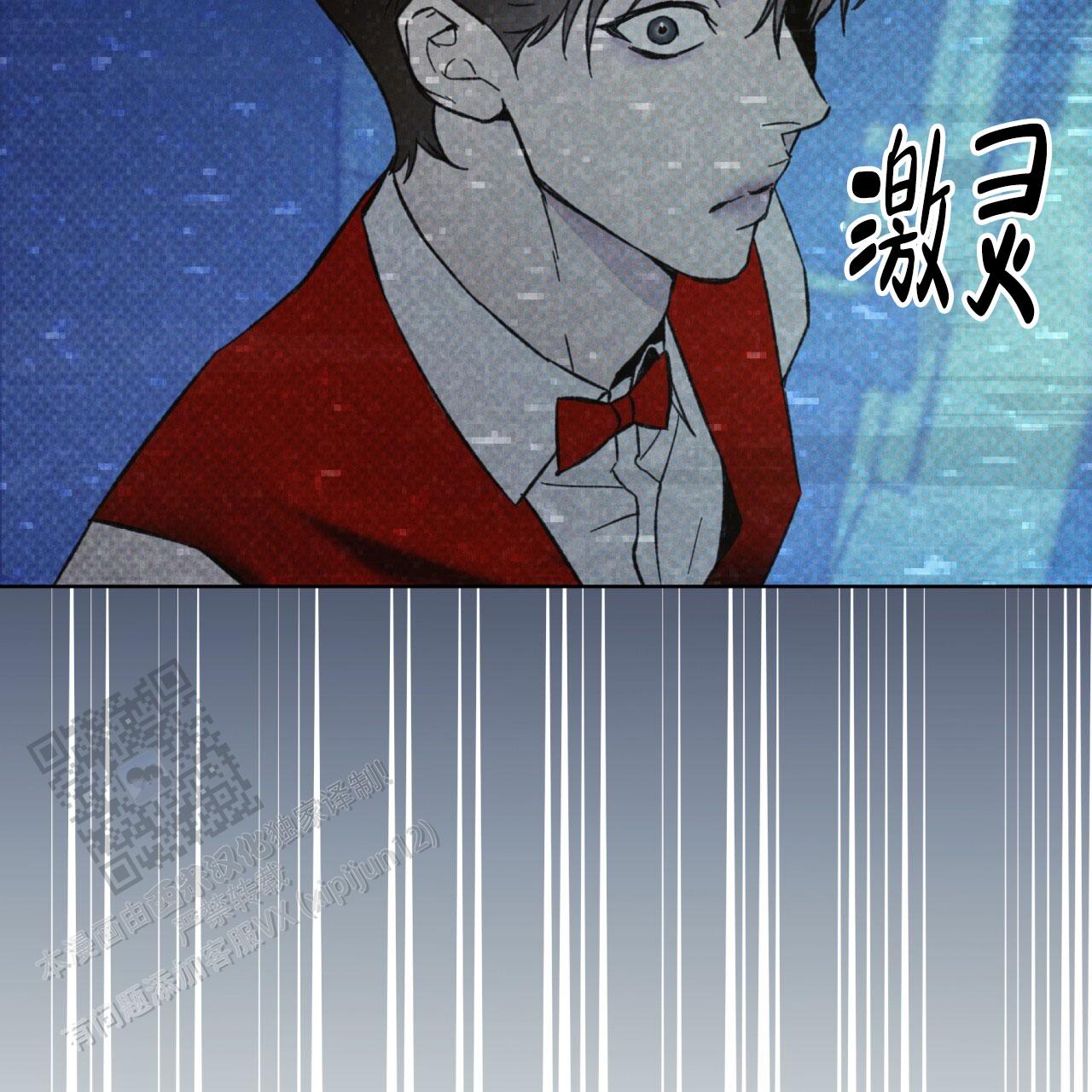 代号任务下载漫画,第36话2图