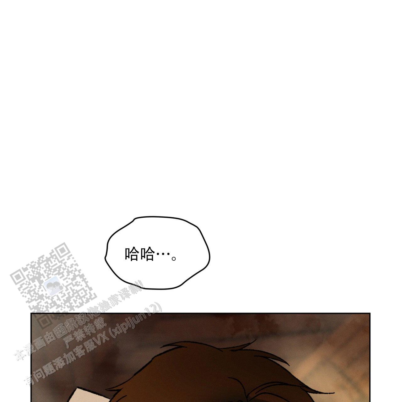 代号任务在哪里接漫画,第63话2图