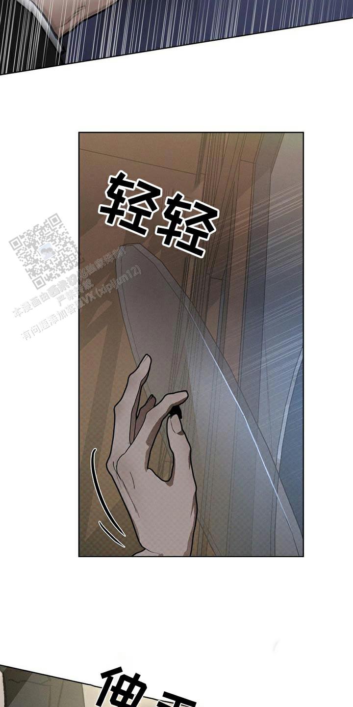 代号任务在哪漫画,第70话1图