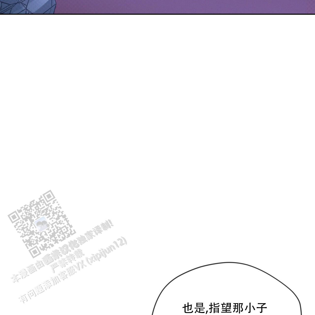 代号任务完结了吗漫画,第51话1图