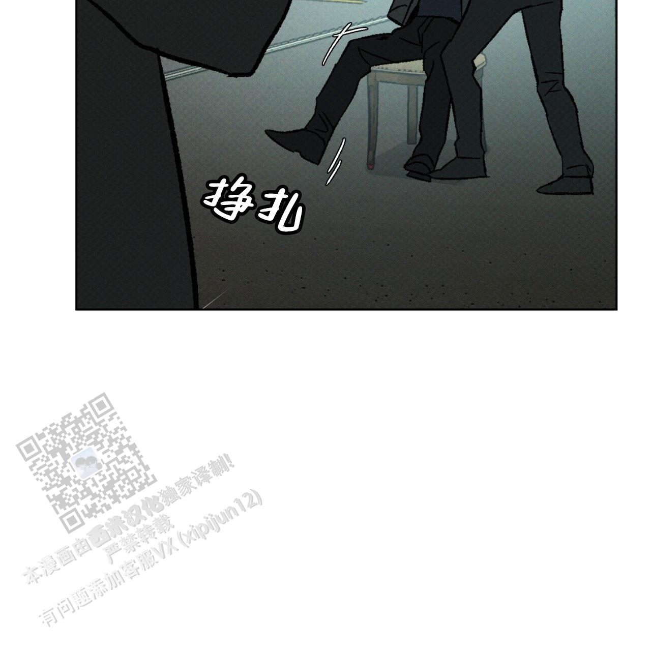 代号任务下载漫画,第44话1图