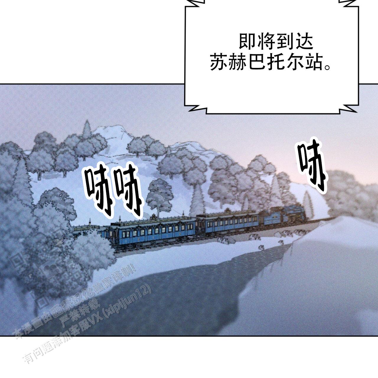 代号任务凶险任务漫画漫画,第47话2图