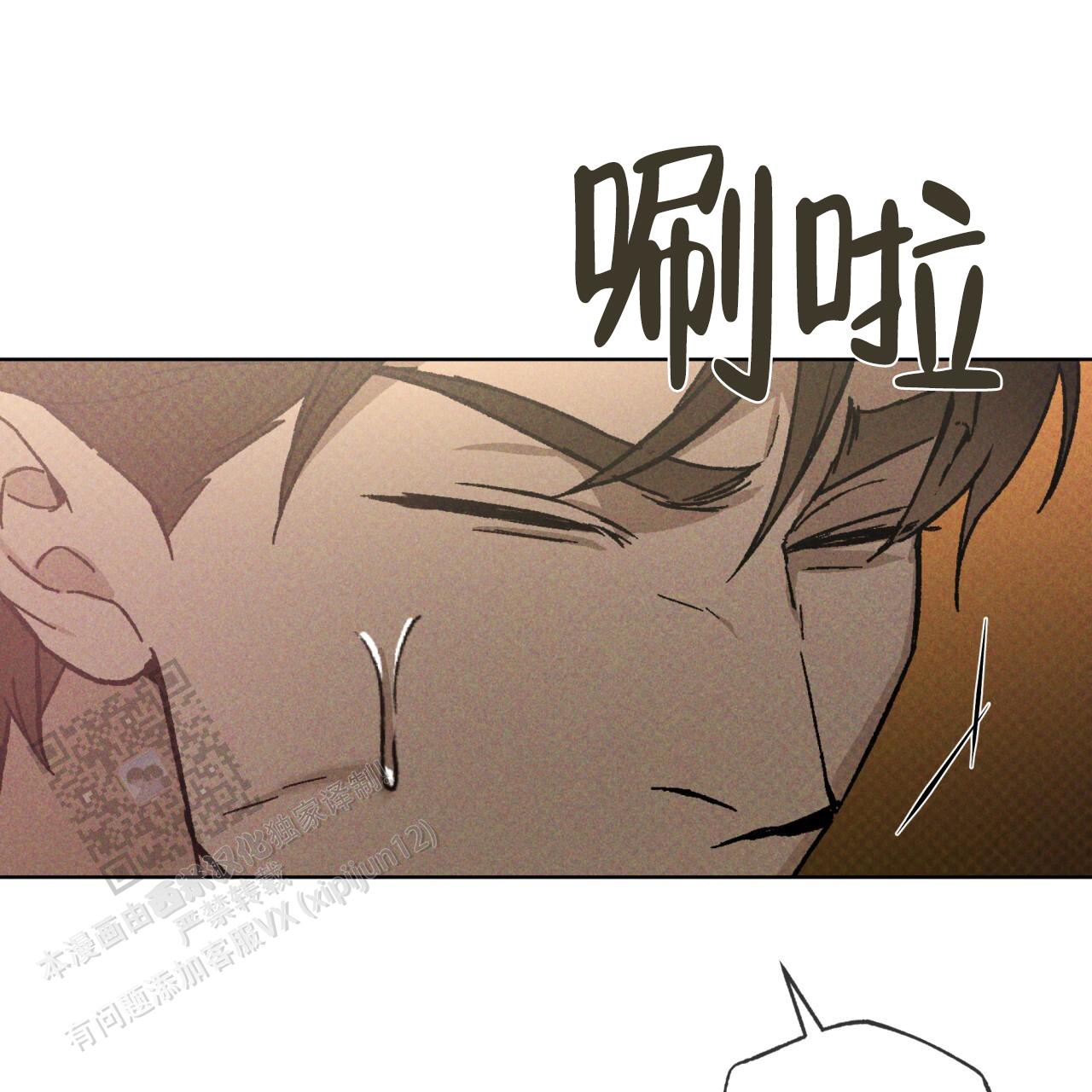 代号任务作者是谁漫画,第40话2图