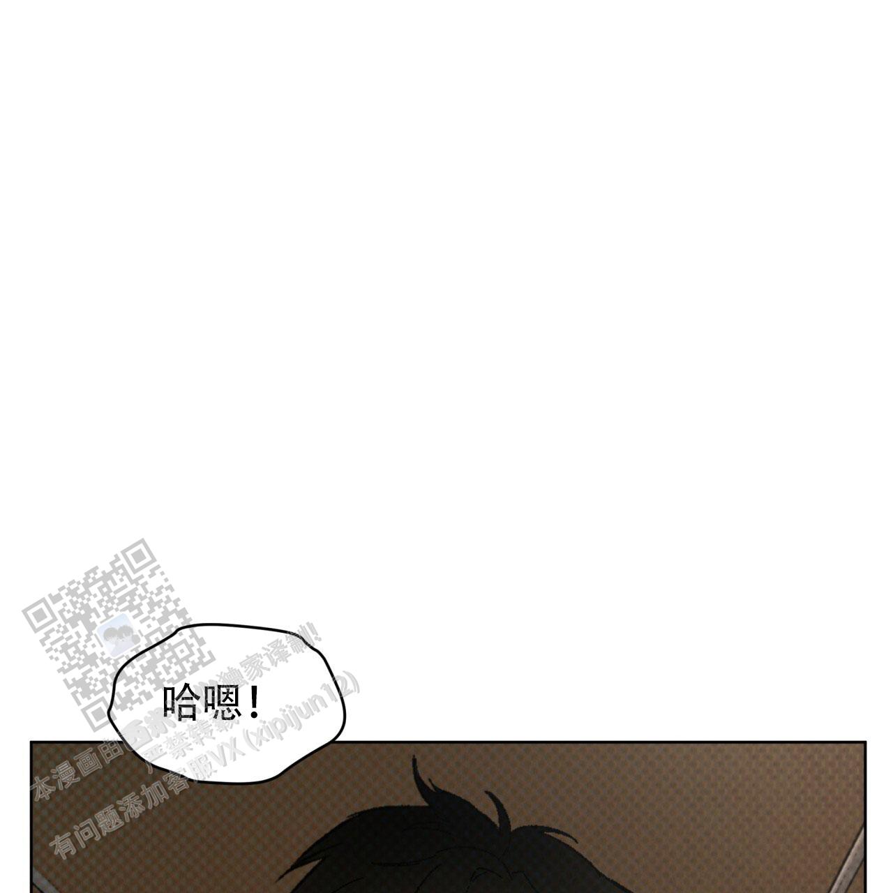 代号任务韩漫未删减漫画,第49话1图