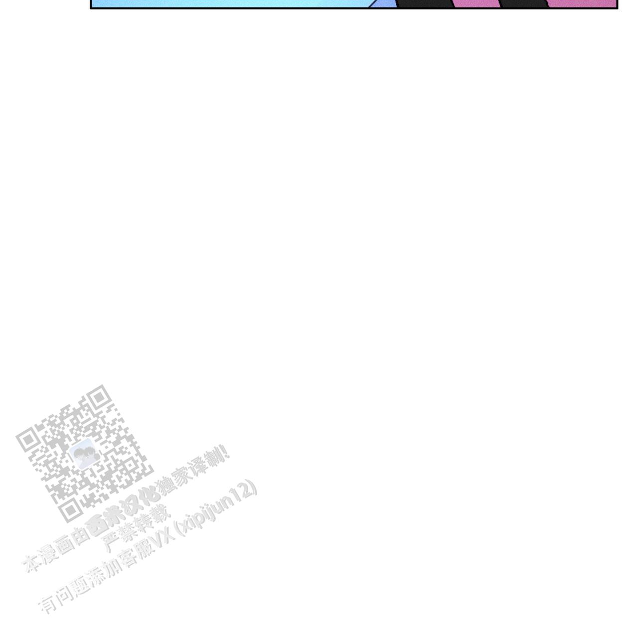 代号任务免费漫画,第48话2图
