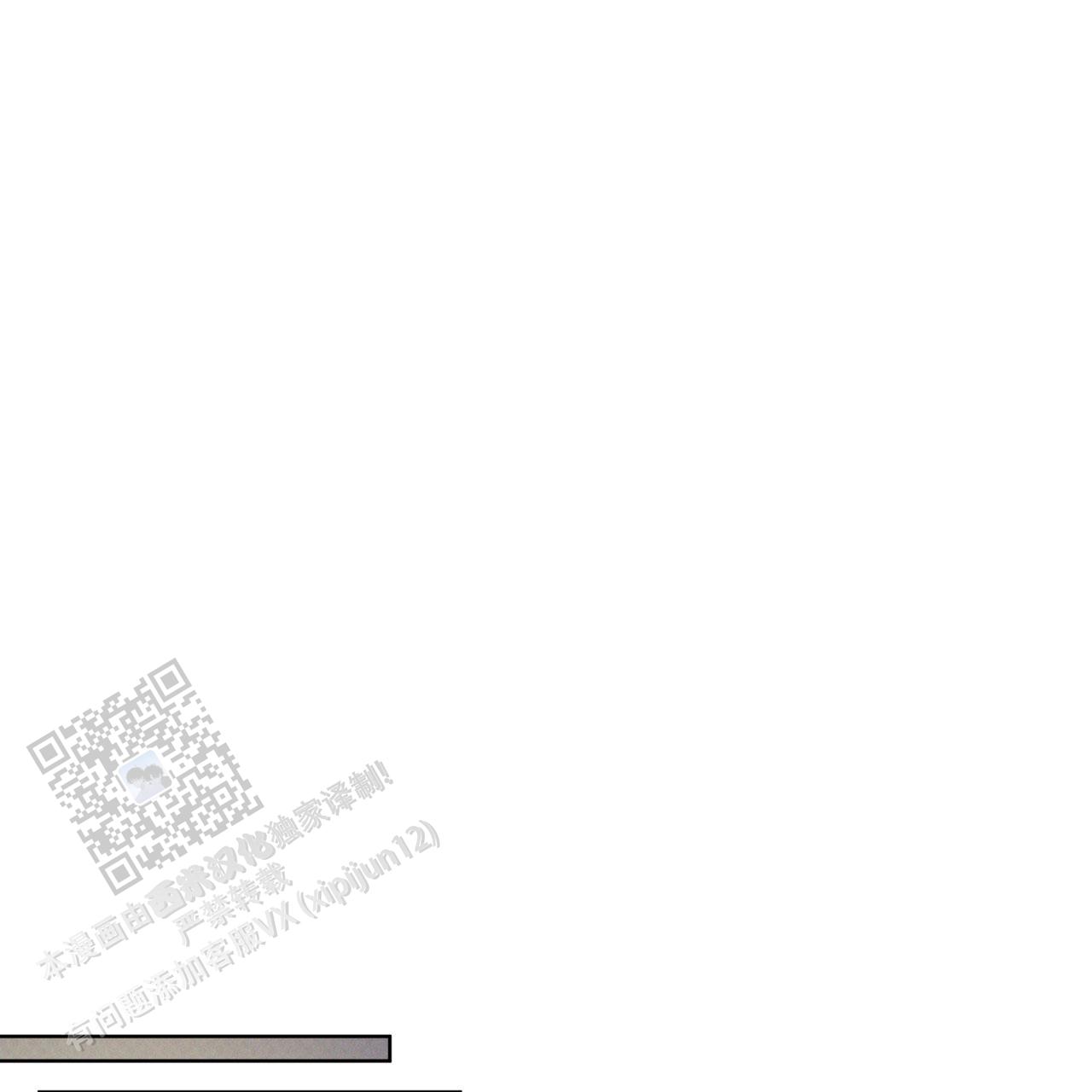代号任务免费漫画漫画,第49话1图