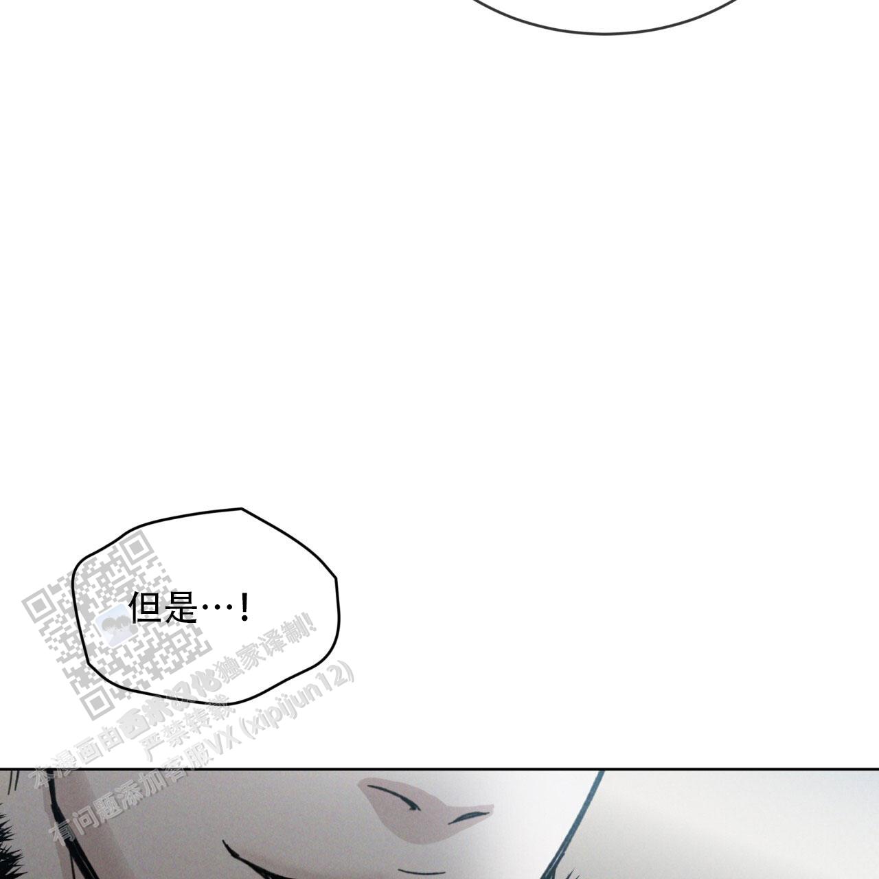 代号任务免费漫画漫画,第30话1图