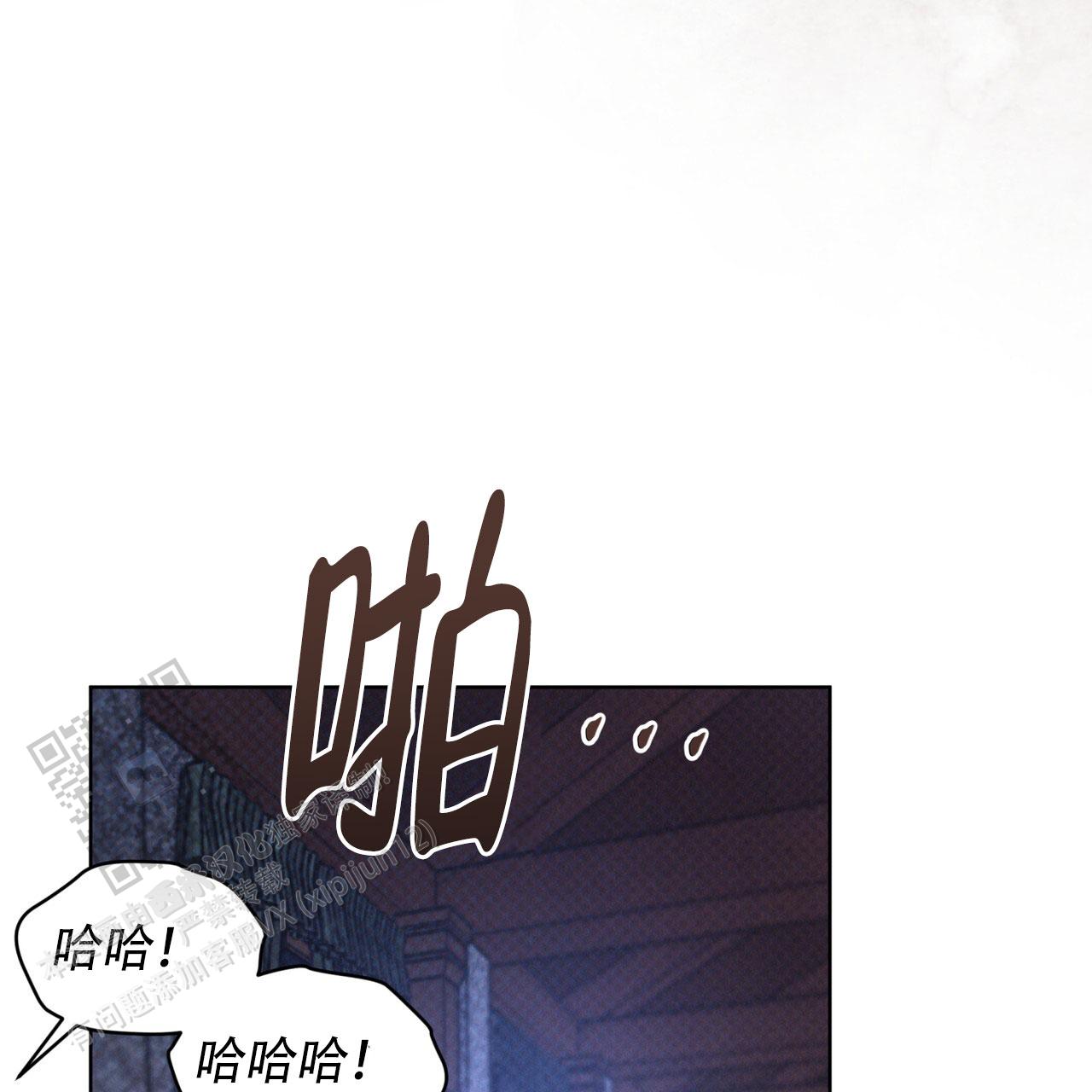 代号任务免费漫画漫画,第63话2图