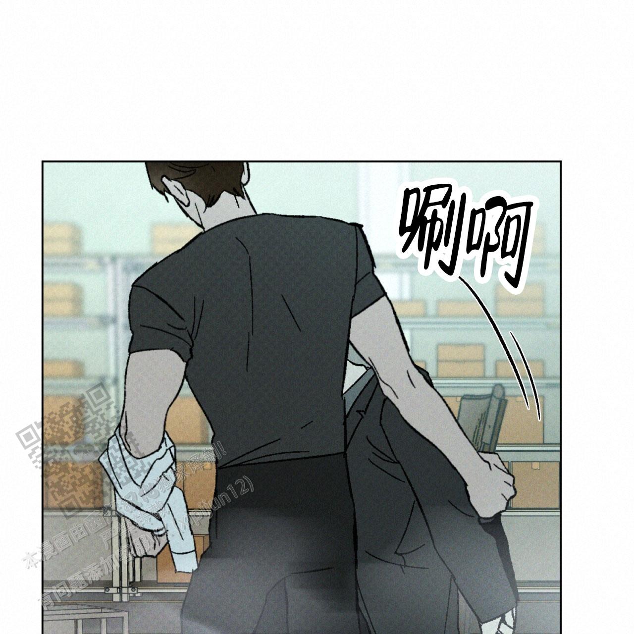 代号任务在线观看漫画,第44话1图