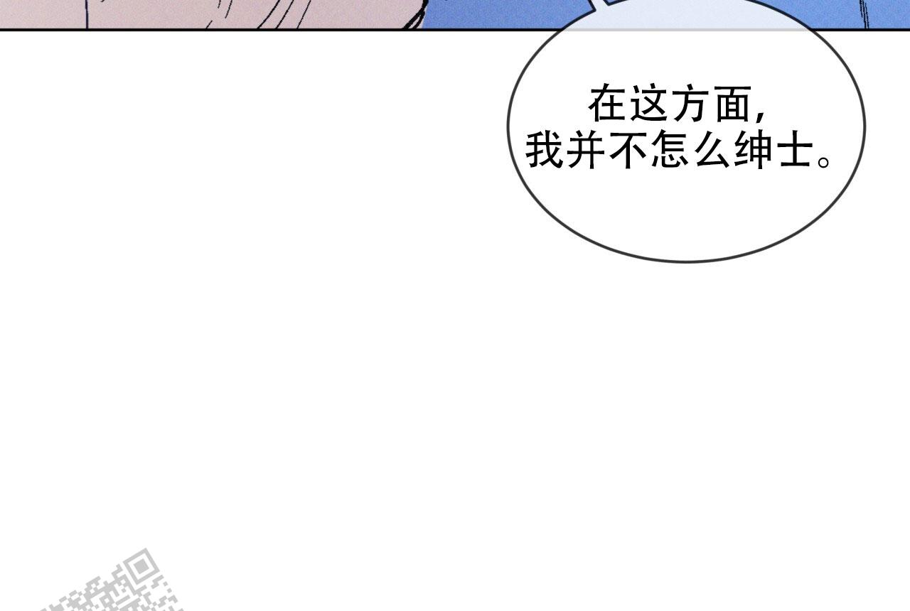 代号任务下载漫画,第53话2图