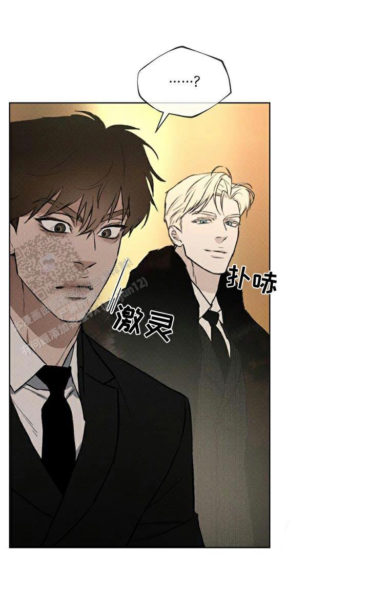 代号任务小说全文免费阅读漫画,第69话2图