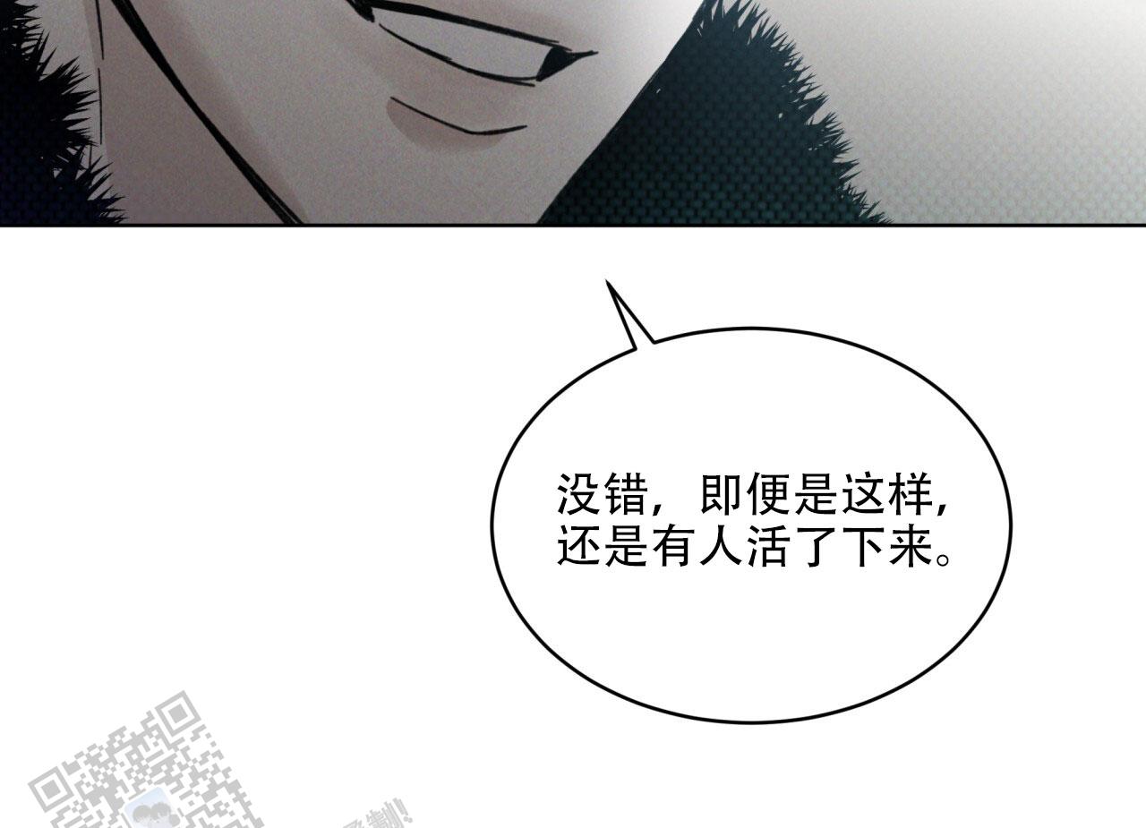 代号任务免费漫画漫画,第30话2图