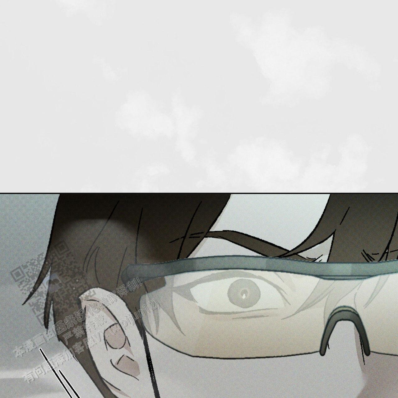 代号任务免费漫画,第43话1图