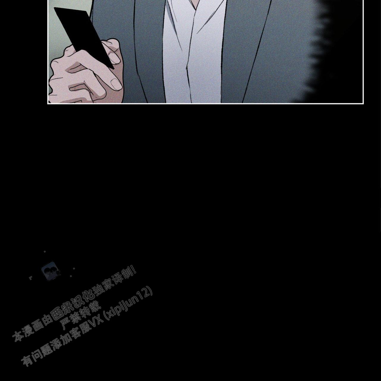 代号任务免费漫画漫画,第29话2图