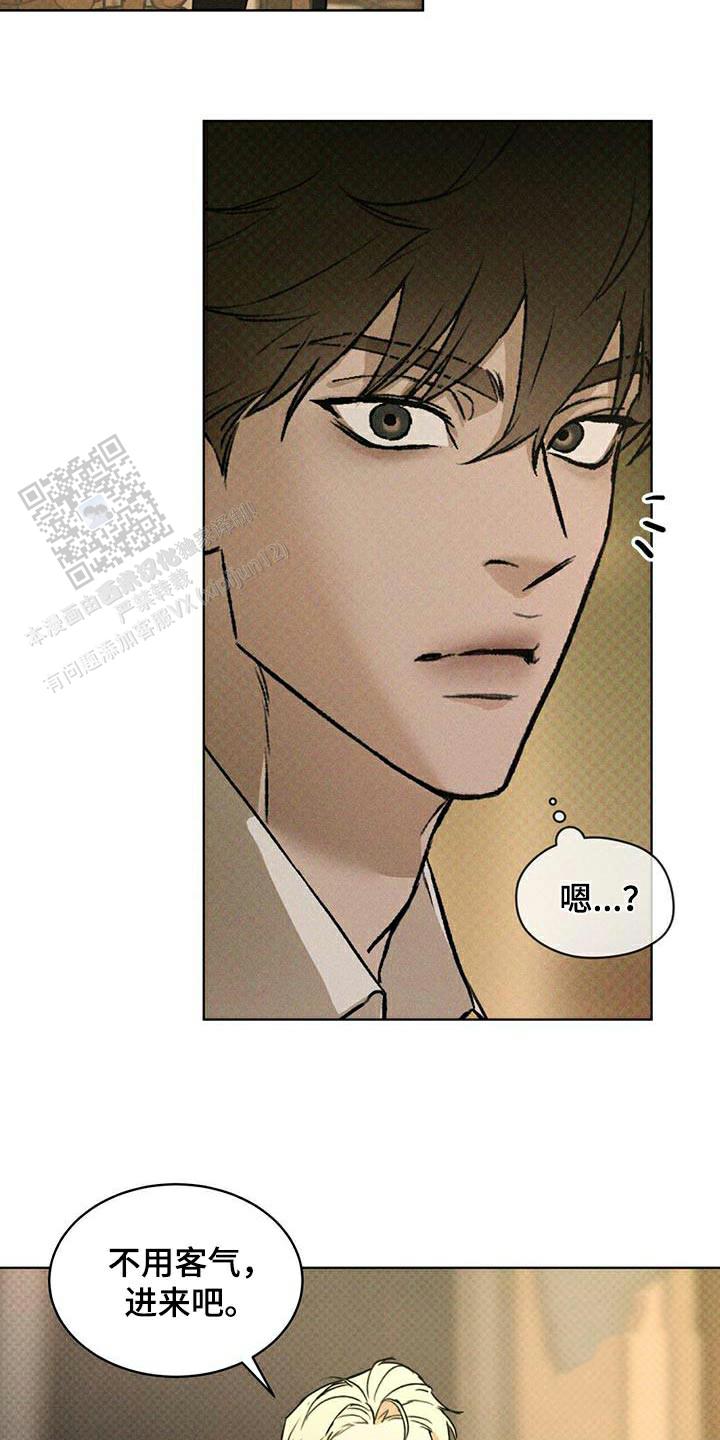 代号任务漫画画涯漫画,第75话2图