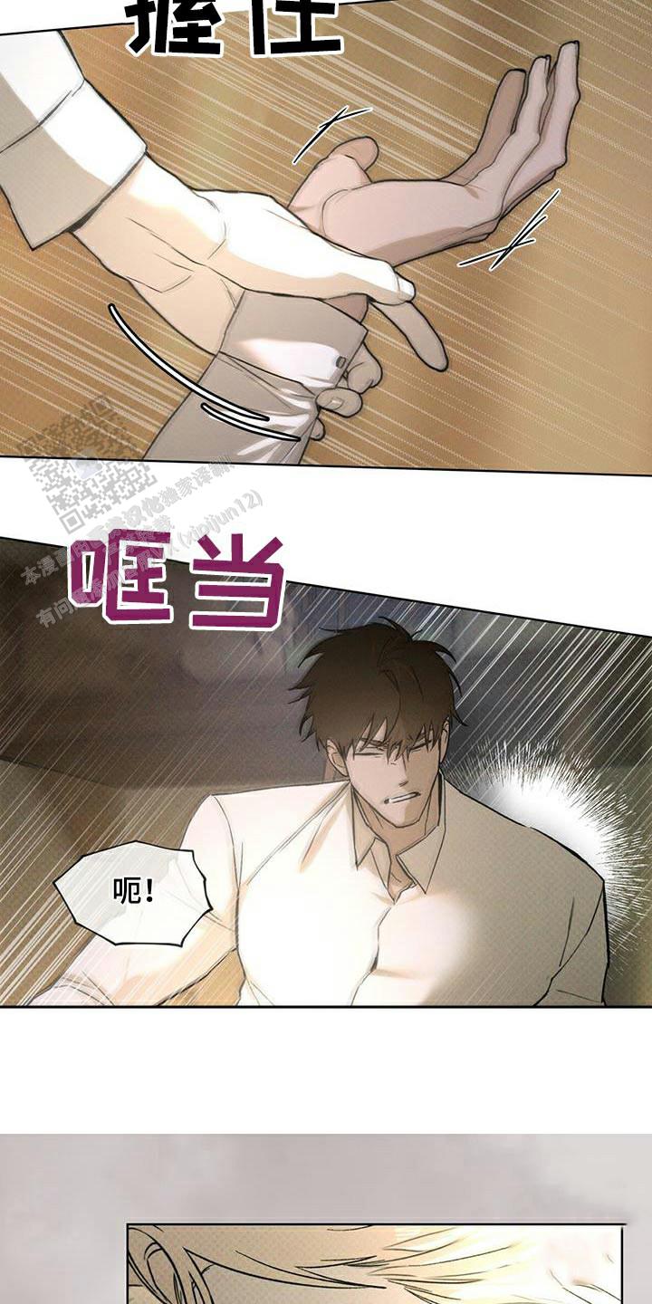 代号任务在哪里接漫画,第76话1图