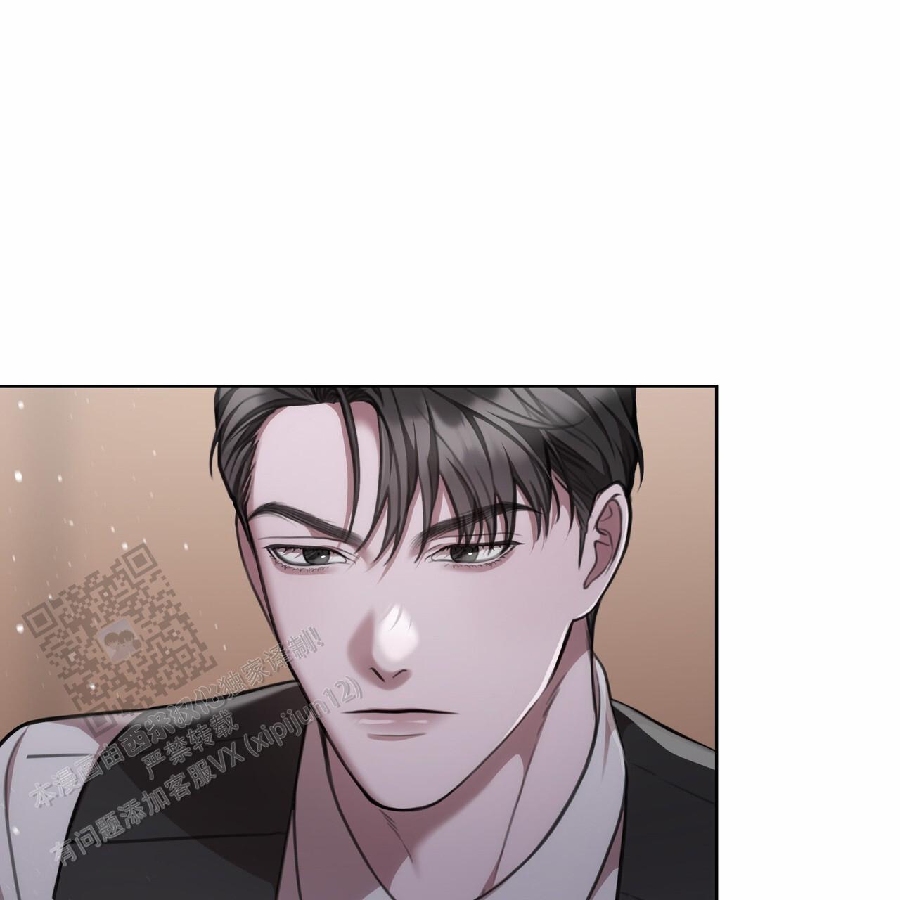 囚笼日志小说名漫画,第37话2图