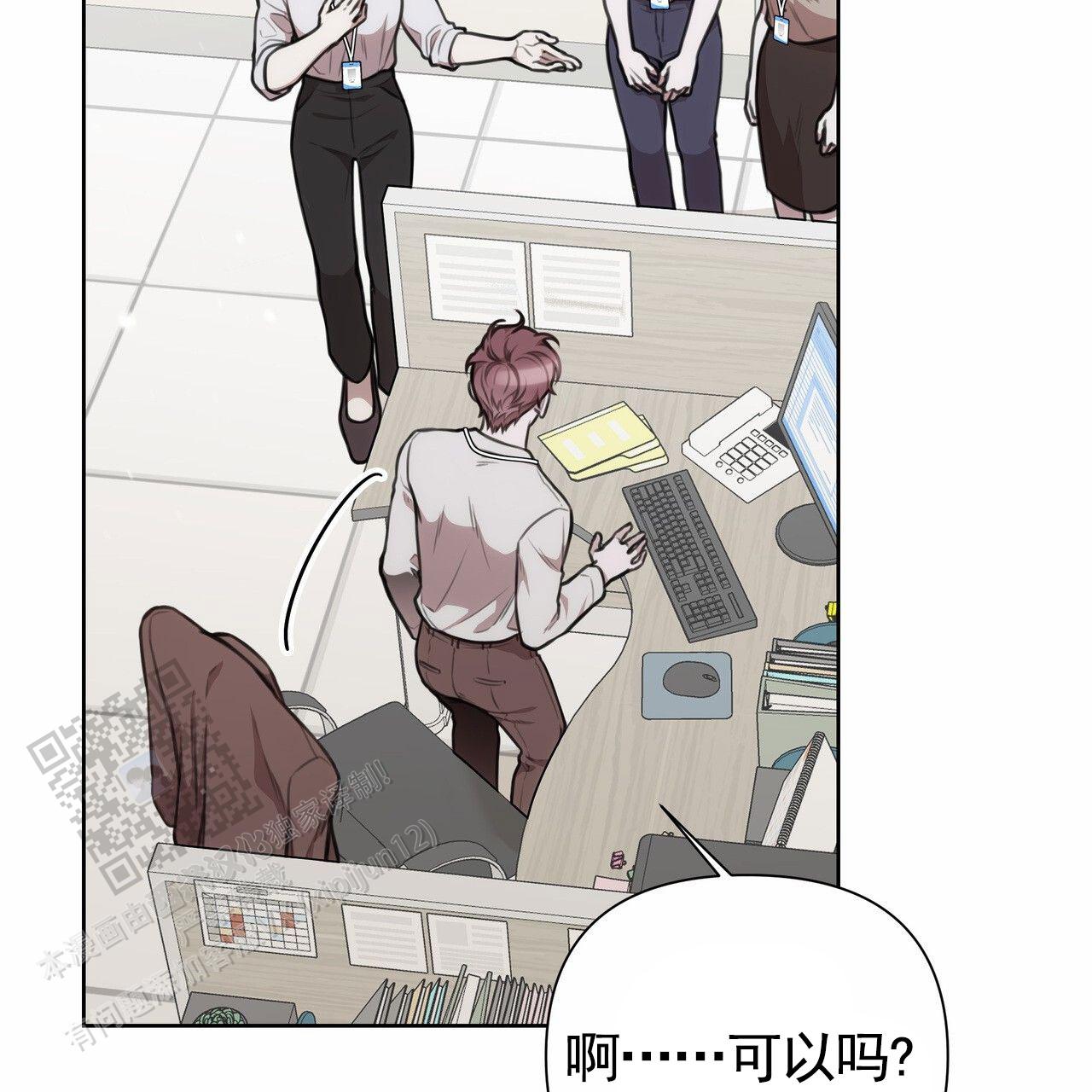囚笼日志小说名漫画,第78话2图