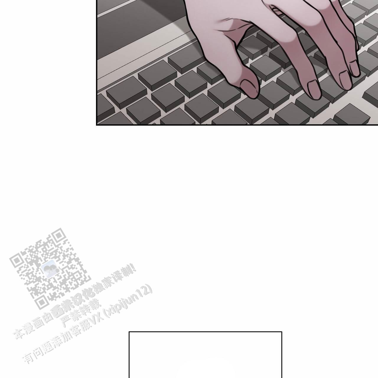 囚笼日志小说名漫画,第67话1图