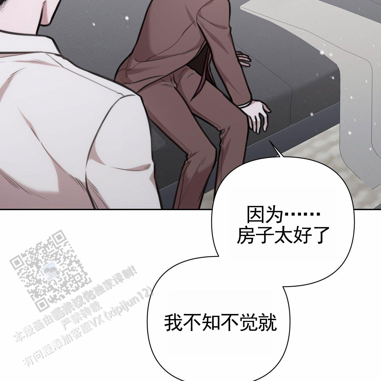 囚笼日志小说名漫画,第86话1图