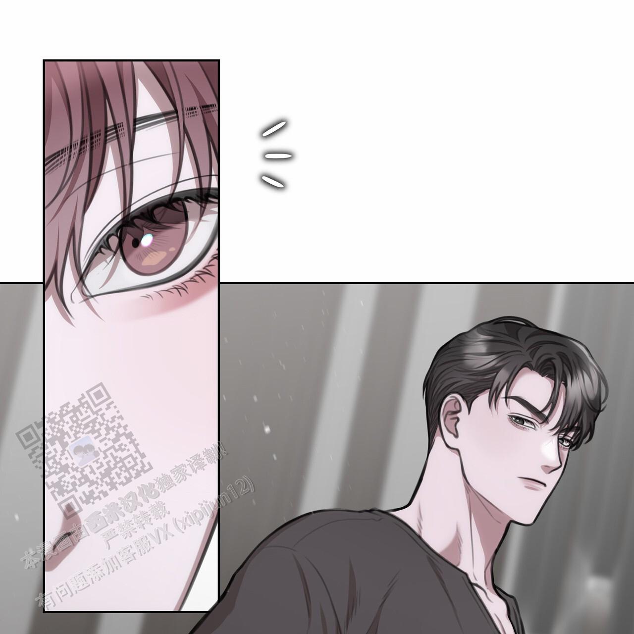 囚笼日志小说名漫画,第45话1图