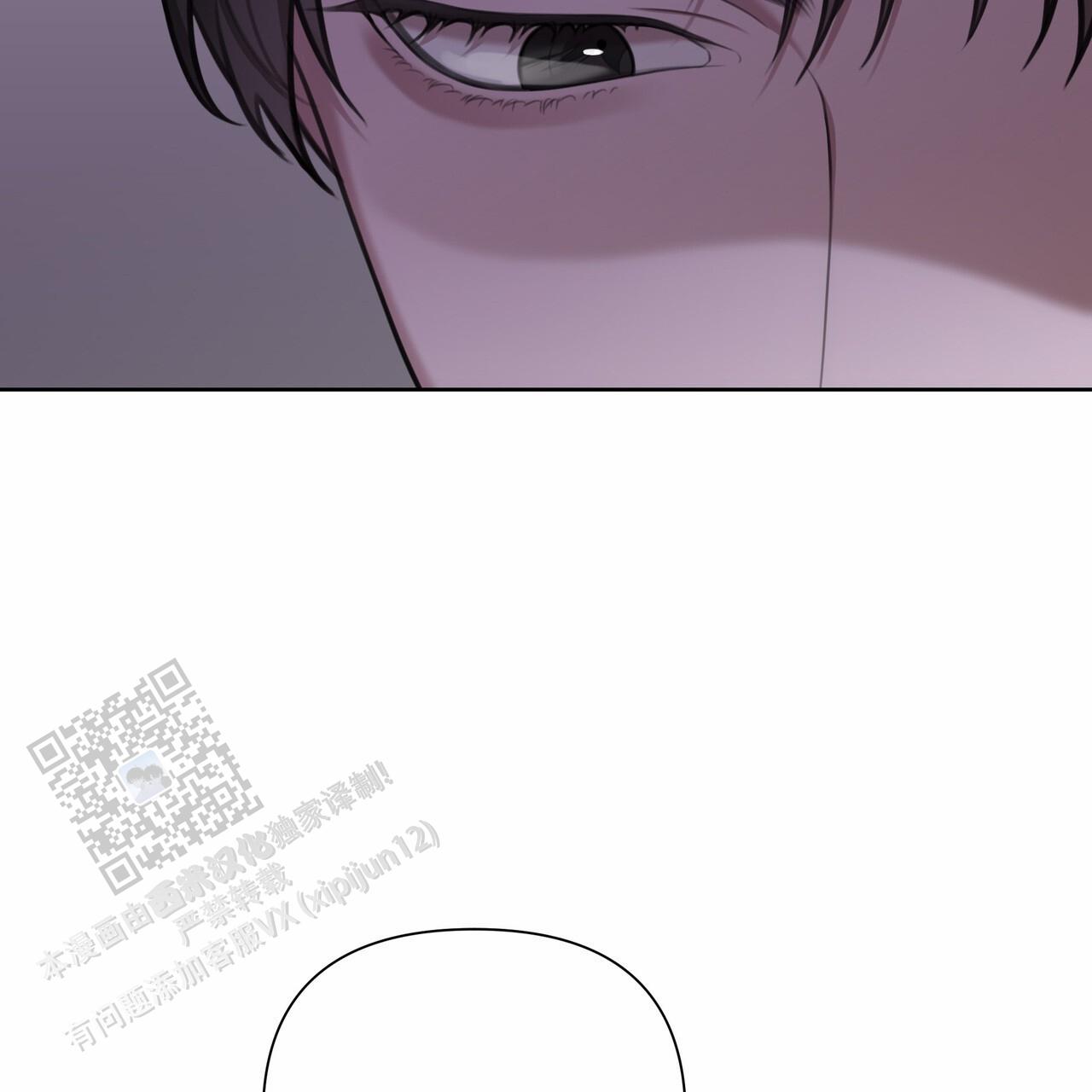 囚笼日志小说名漫画,第57话2图