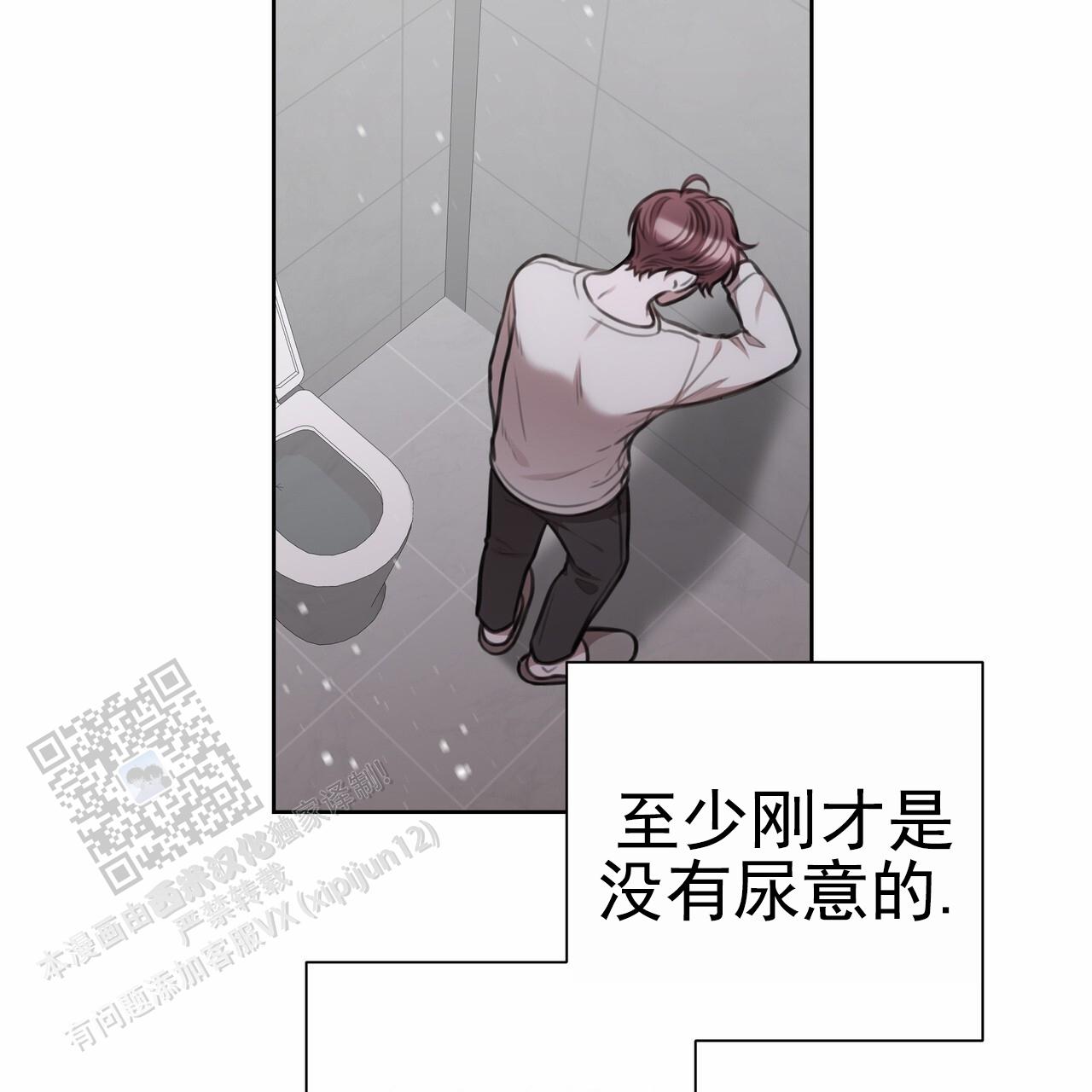 囚笼日志漫画可以在哪看漫画,第47话2图