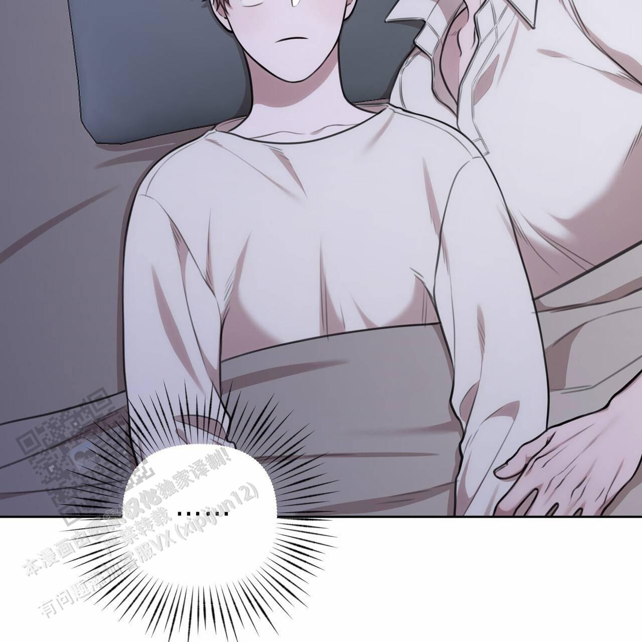 囚笼日志小说名漫画,第70话1图