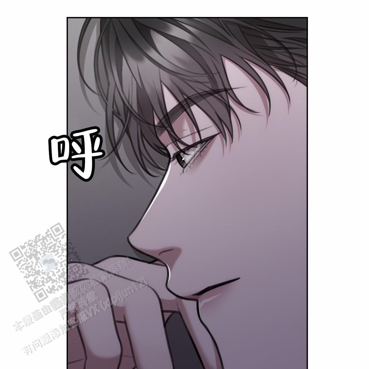 囚笼日志小说名漫画,第51话1图
