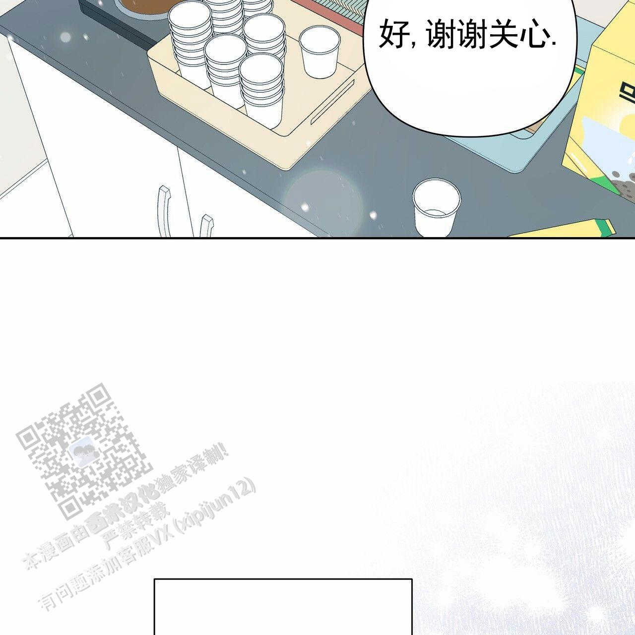 囚笼日志小说名漫画,第82话1图