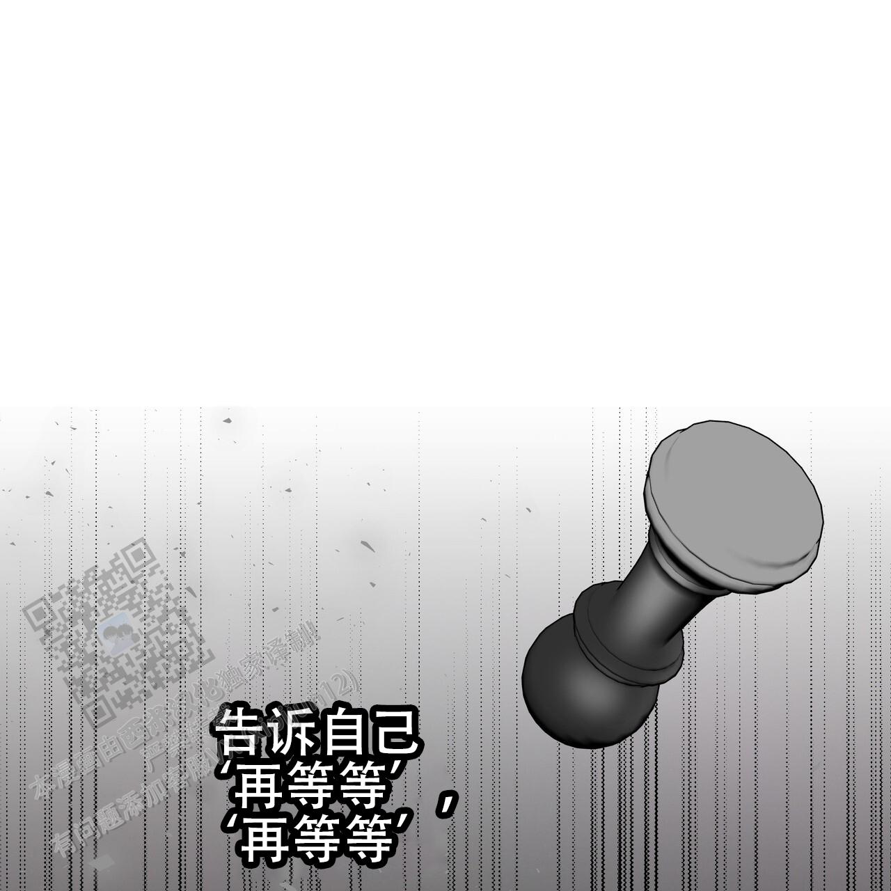 囚笼日志小说名漫画,第22话1图