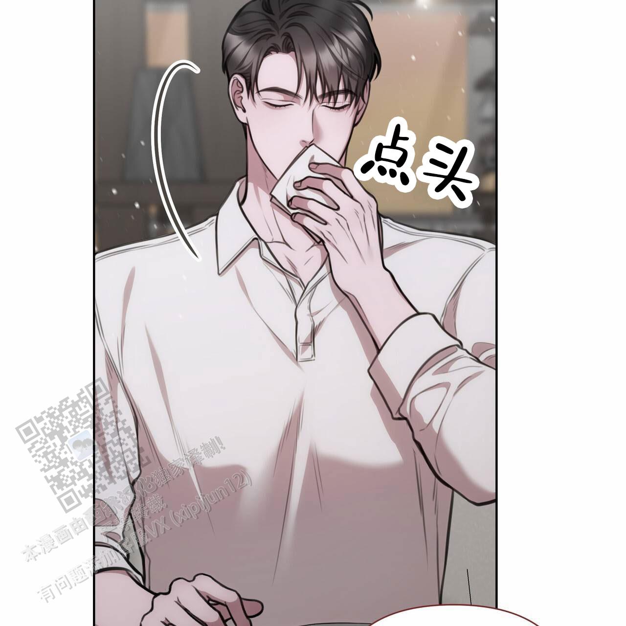 囚笼日志小说名漫画,第68话1图