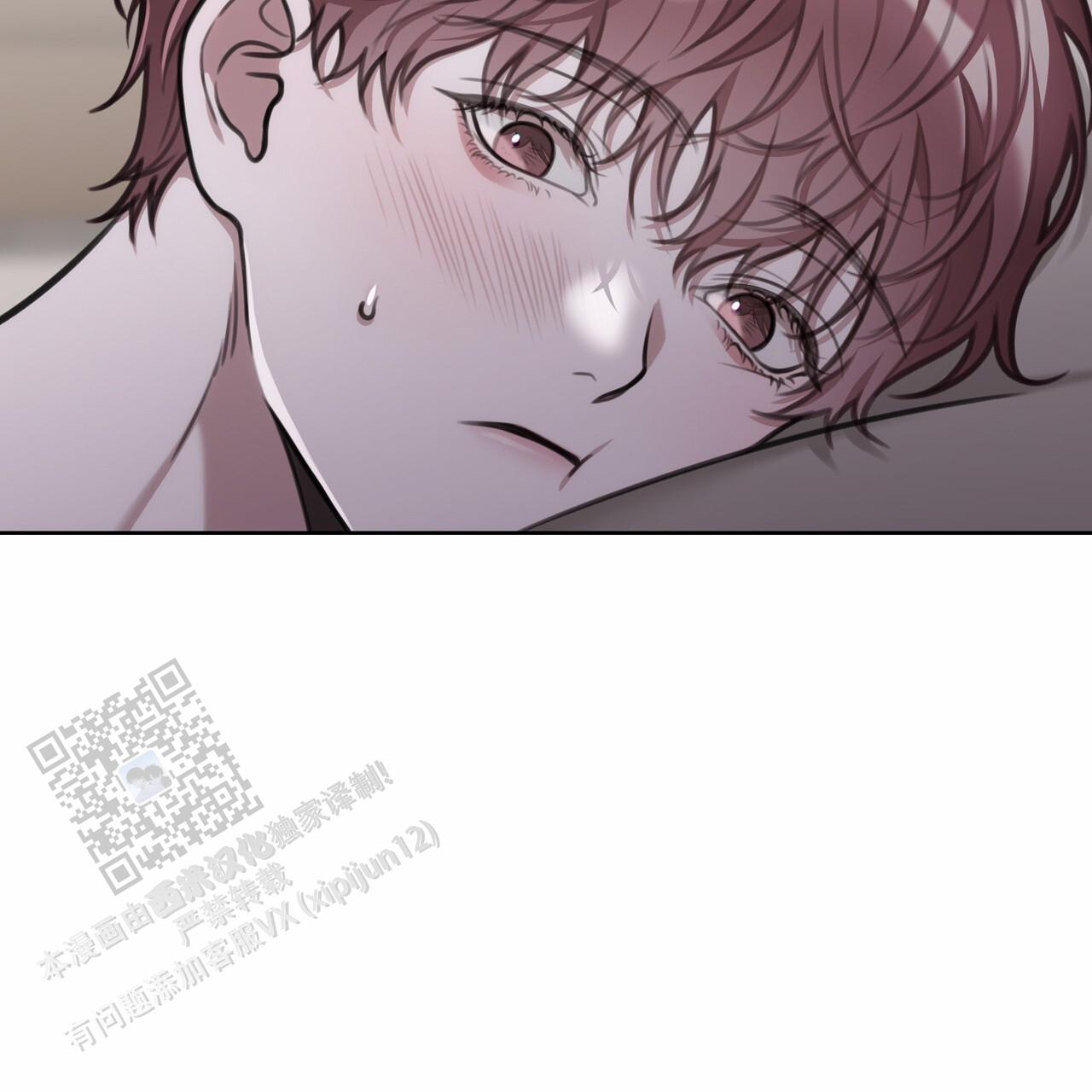 囚笼日志小说名漫画,第51话2图
