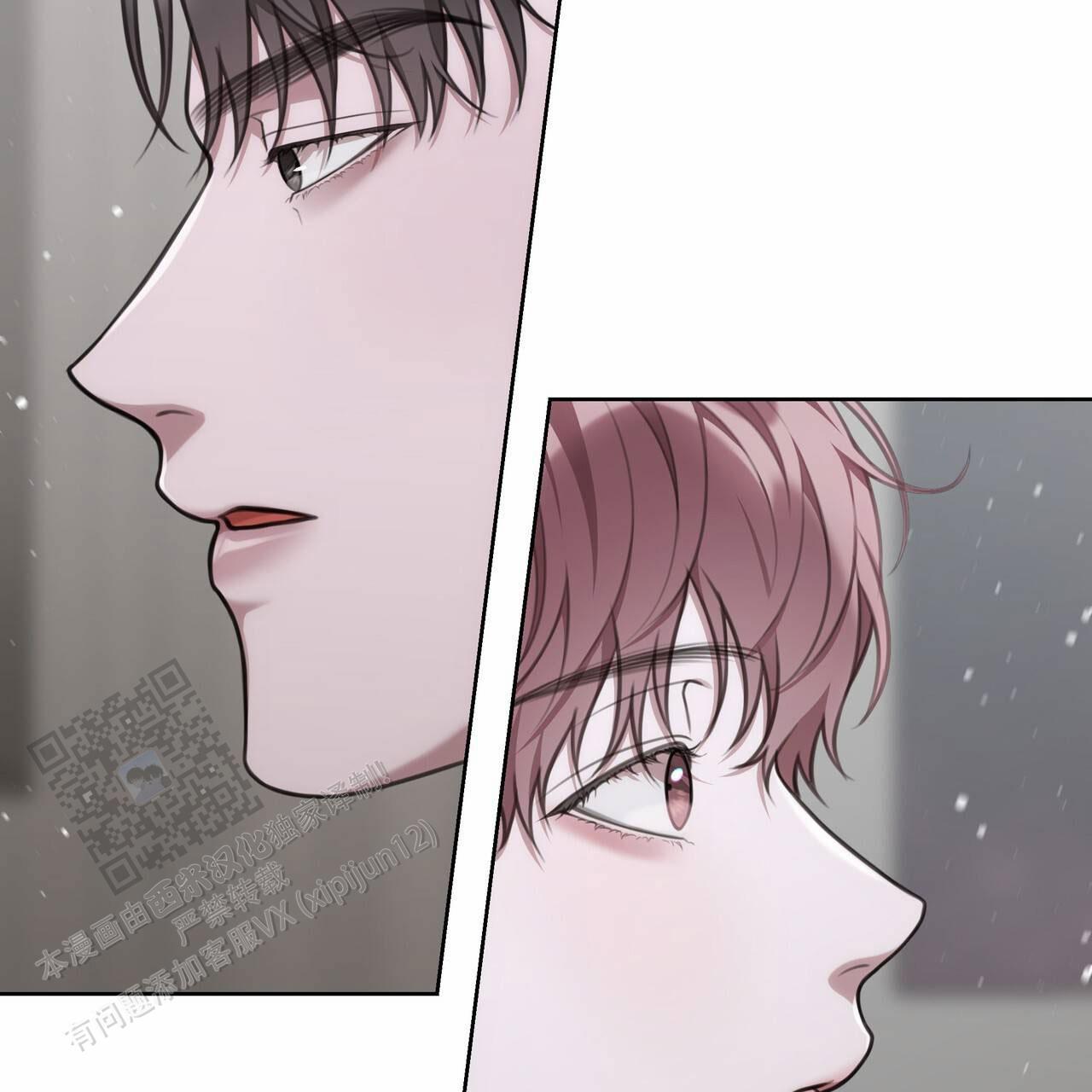 囚笼日志小说名漫画,第68话2图