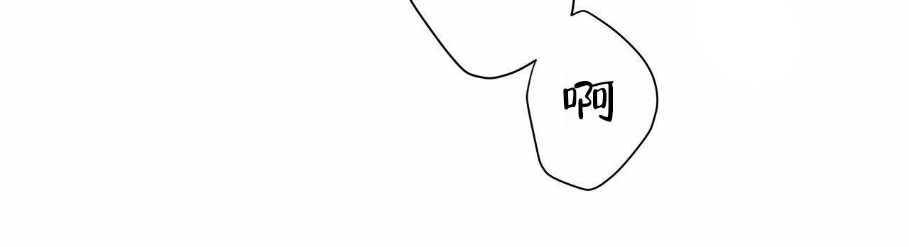 囚笼解读漫画,第84话2图