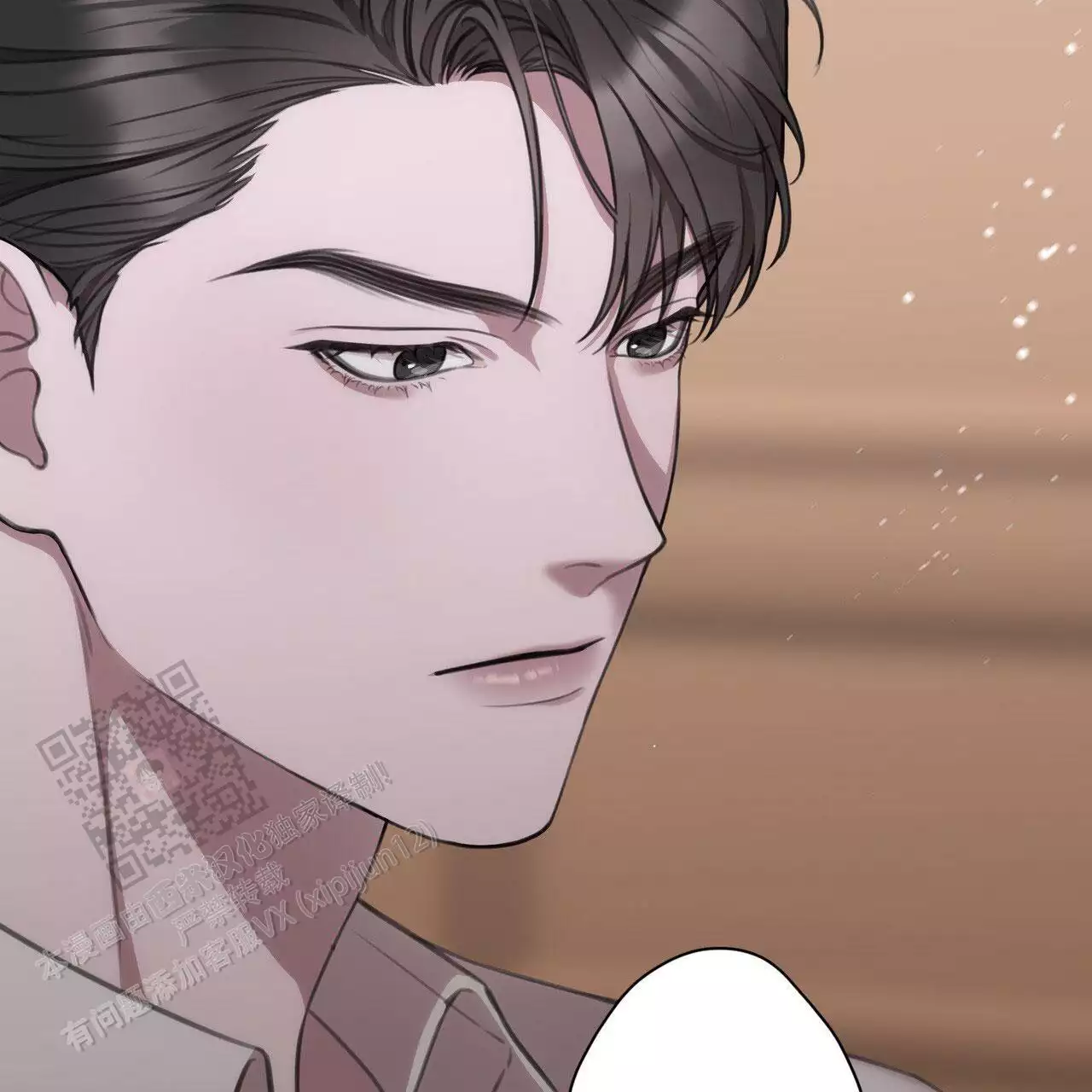 囚笼日志完整版小说在线阅读漫画,第17话1图