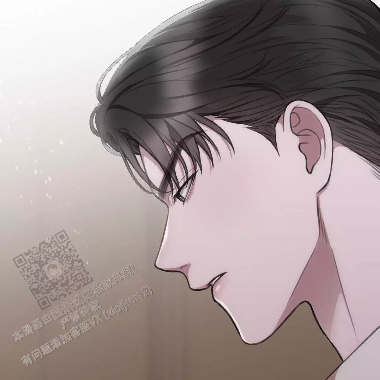 囚笼日志小说名漫画,第17话2图