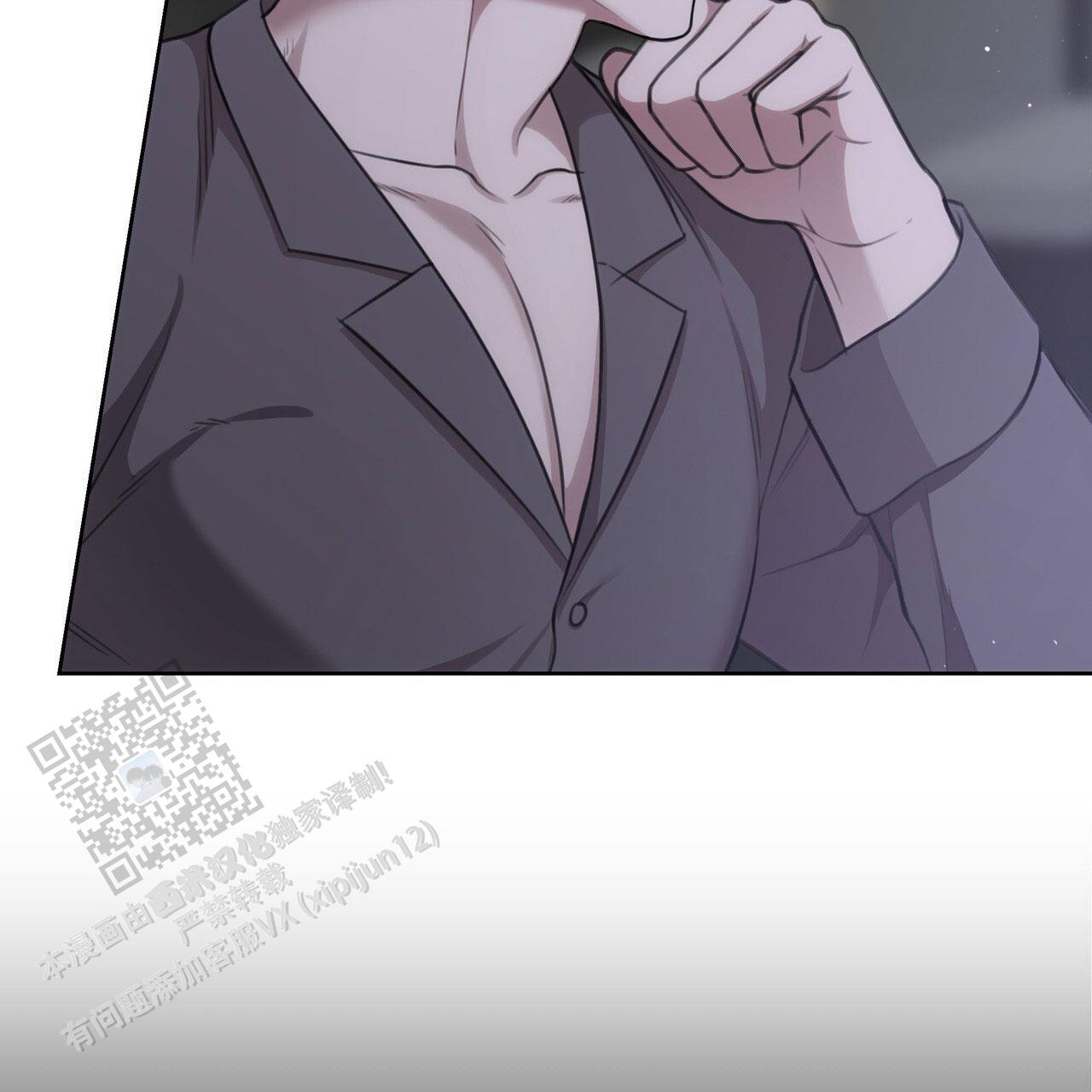 囚笼日志小说名漫画,第23话2图