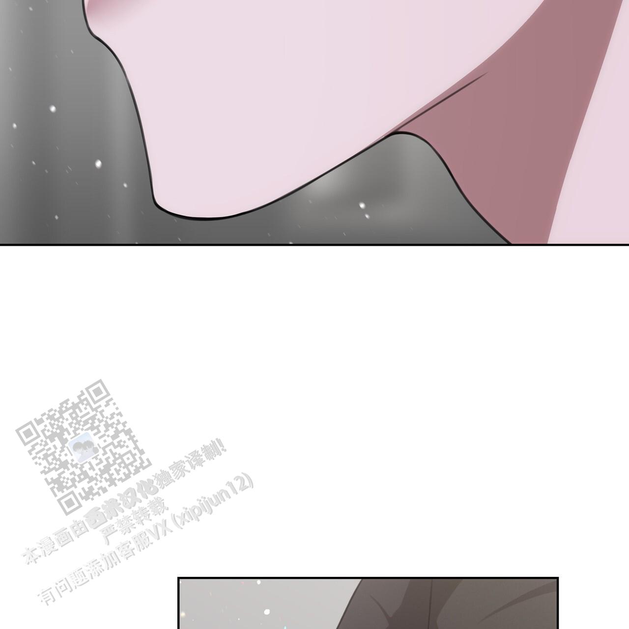 囚笼日志小说名漫画,第22话2图