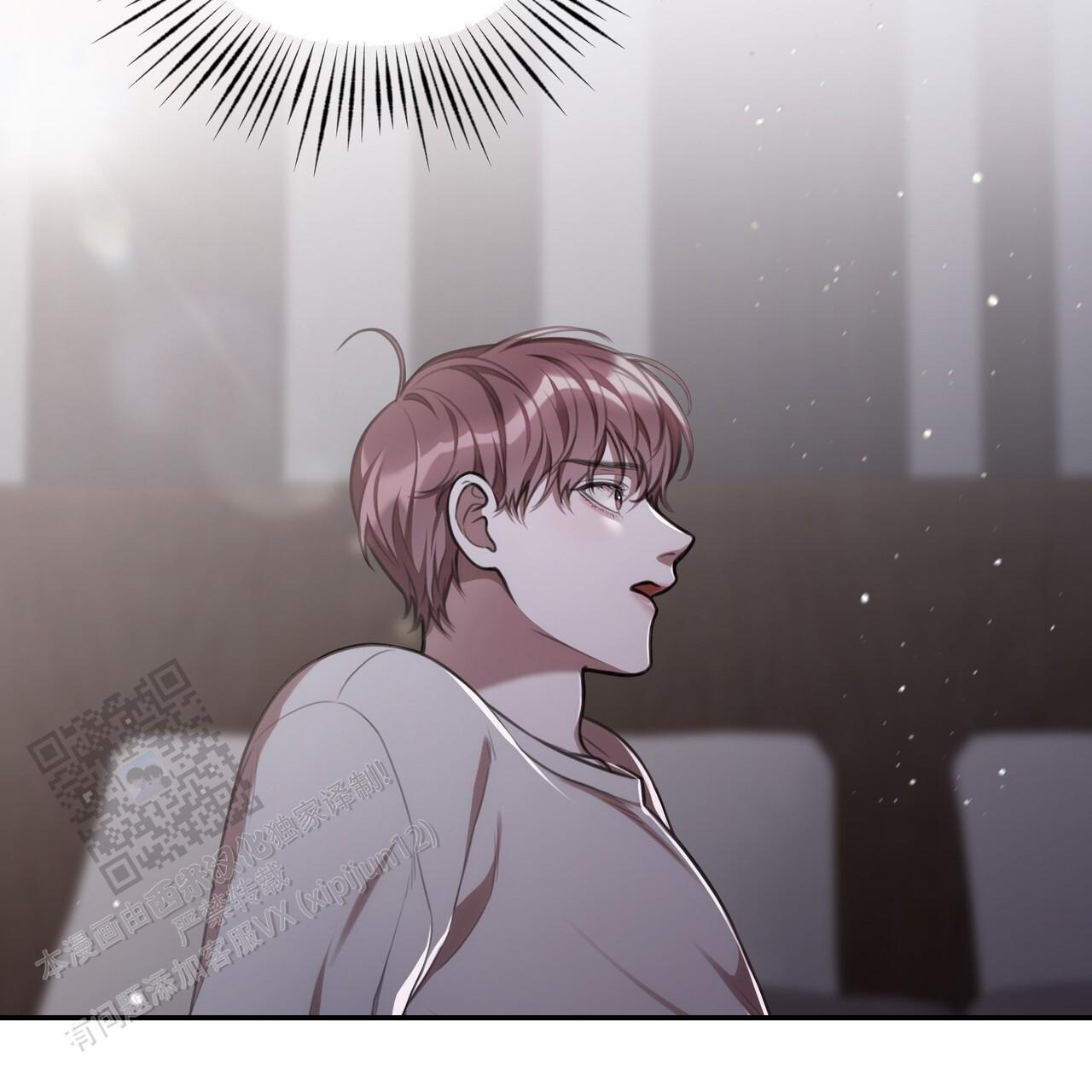 囚笼日志小说名漫画,第38话1图