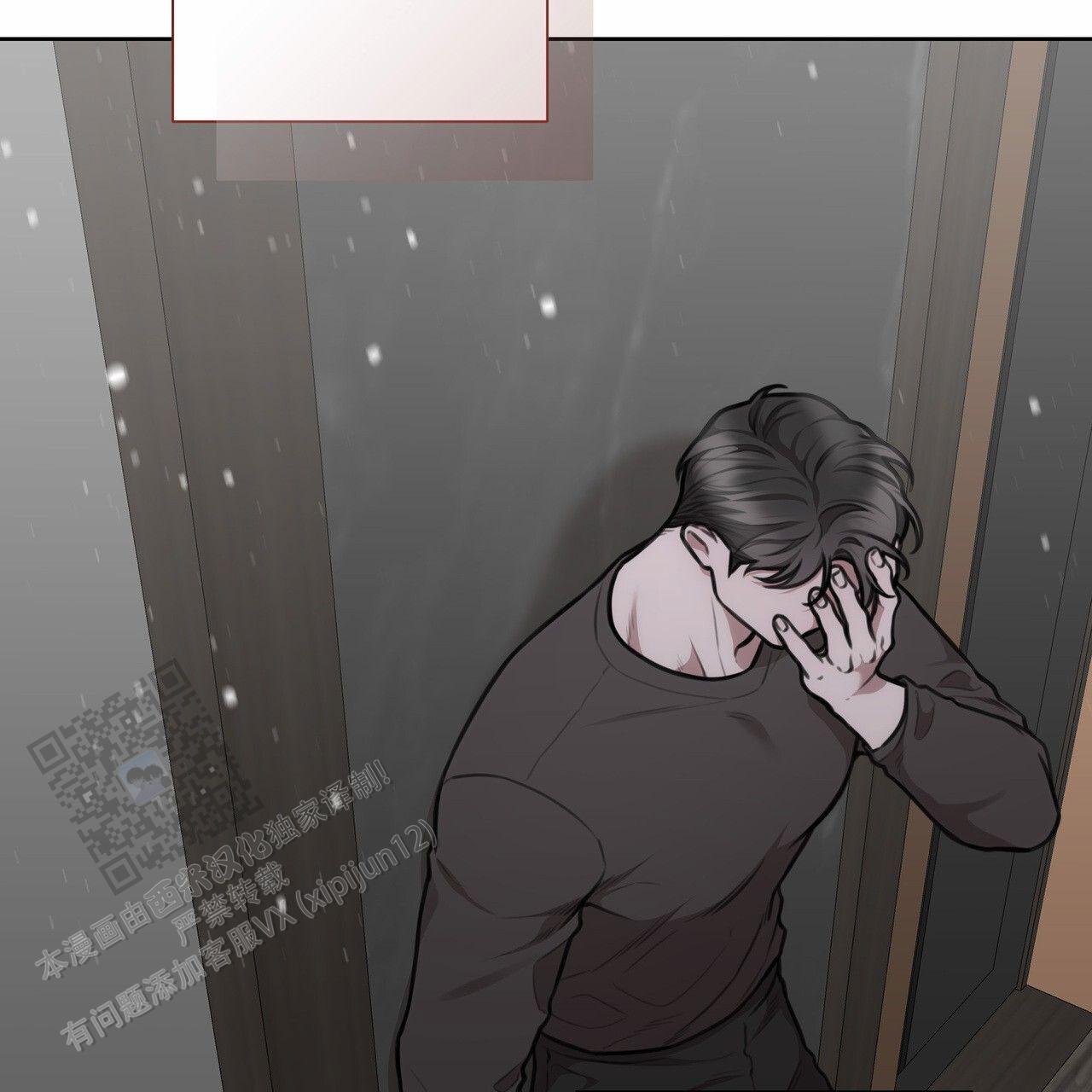 囚笼日志小说名漫画,第87话1图