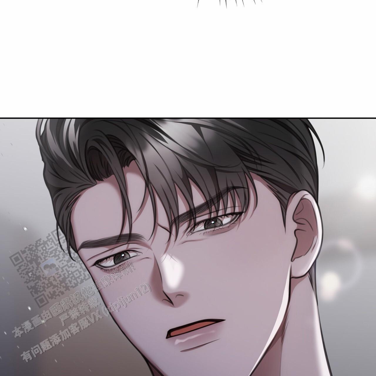 囚笼日志中小环是什么漫画,第38话2图