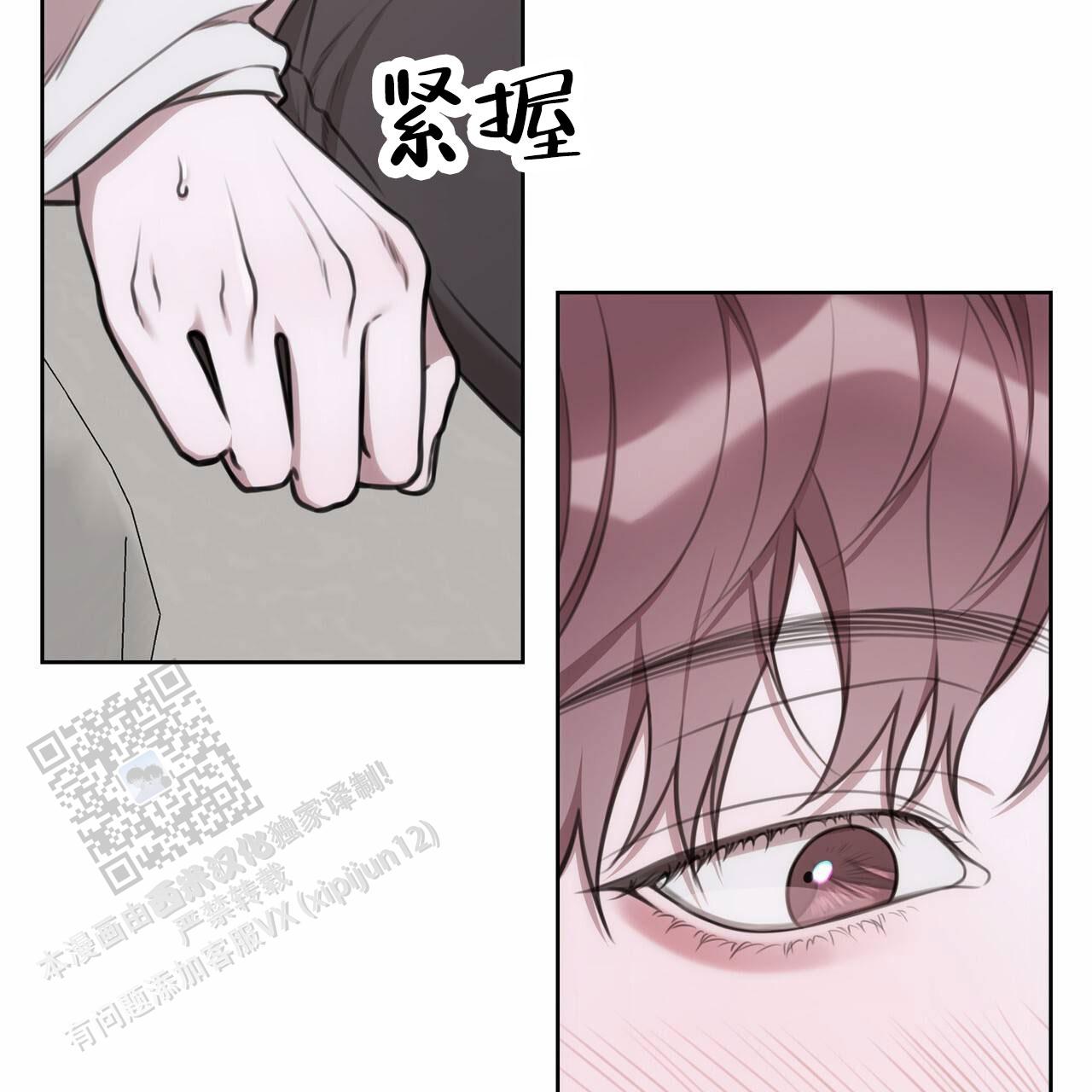 囚笼日志小说名漫画,第69话2图