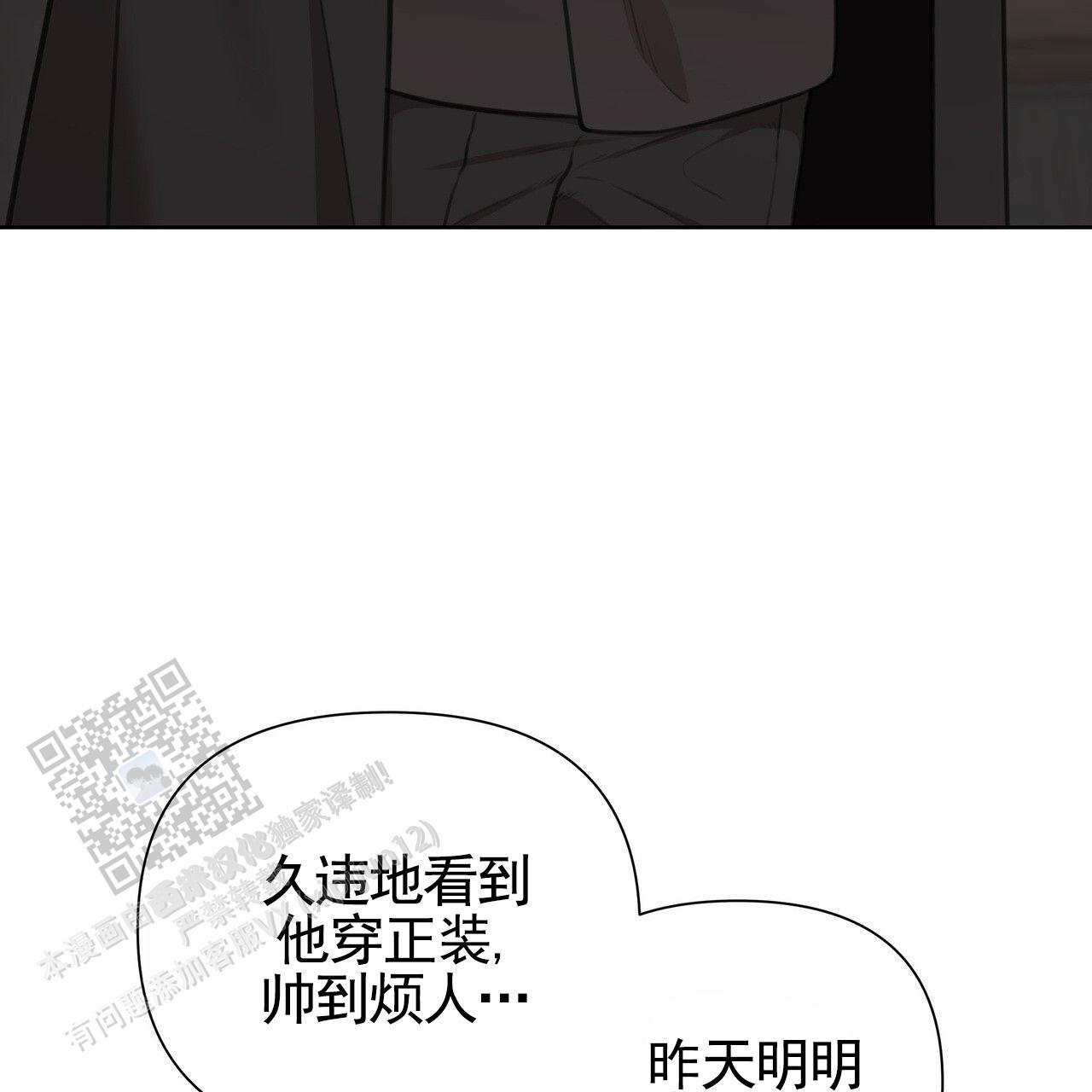 囚笼日志免费阅读下拉式漫画,第63话1图