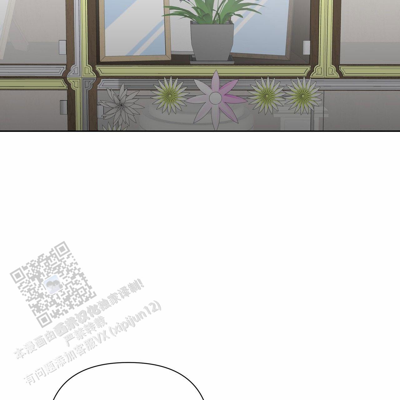 囚笼日志完整版小说在线阅读漫画,第81话1图