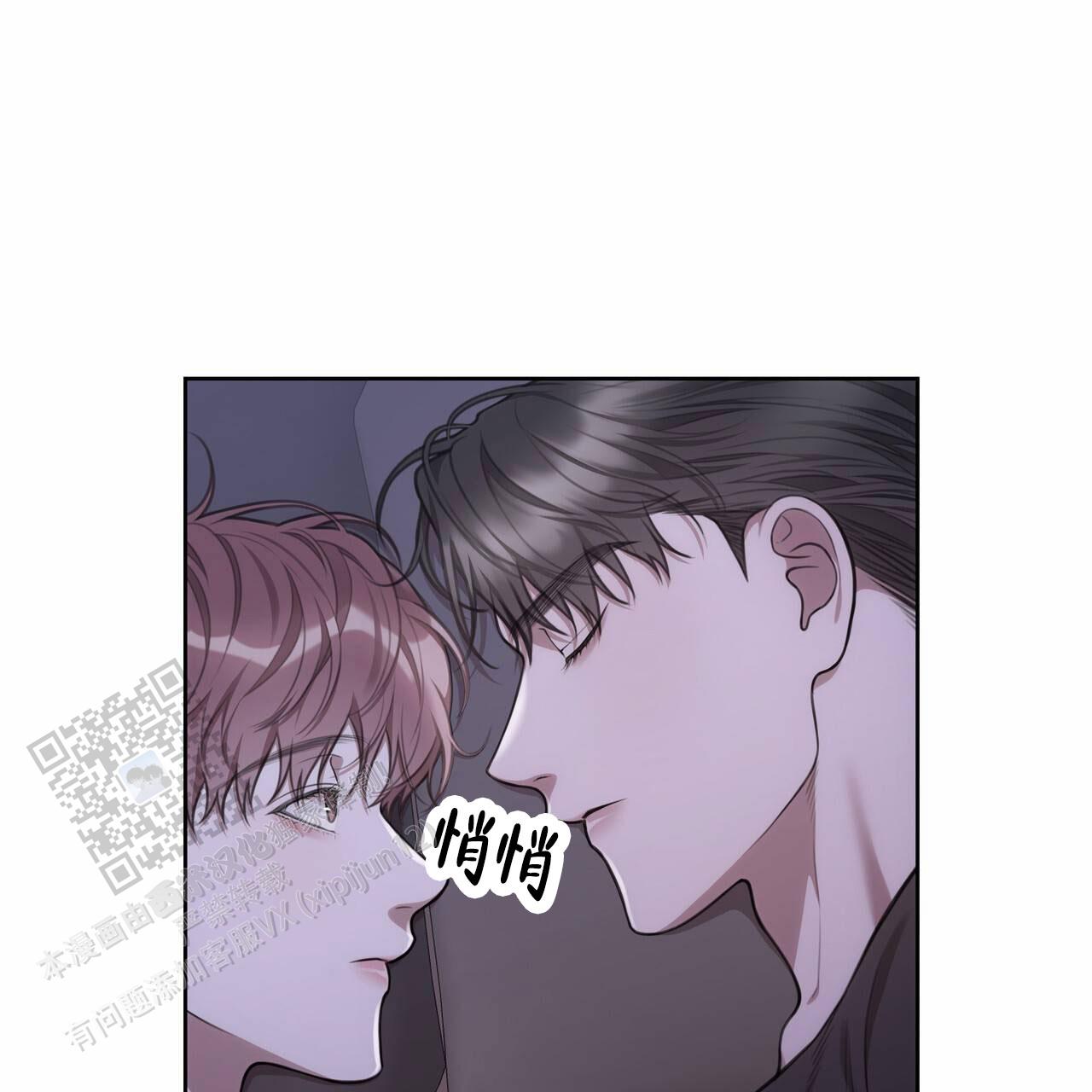 囚笼日志小说名漫画,第70话1图