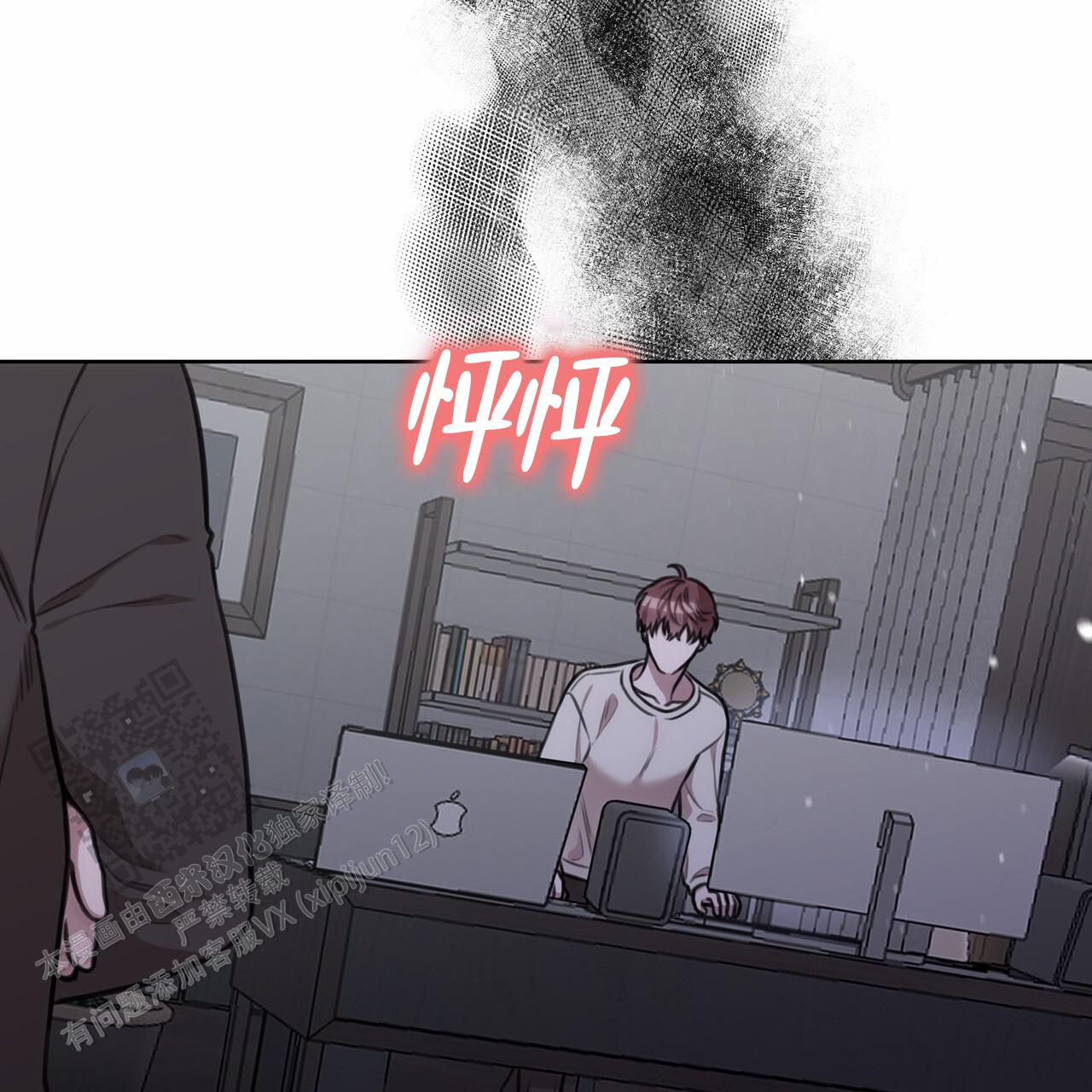 囚笼日志小说名漫画,第52话2图