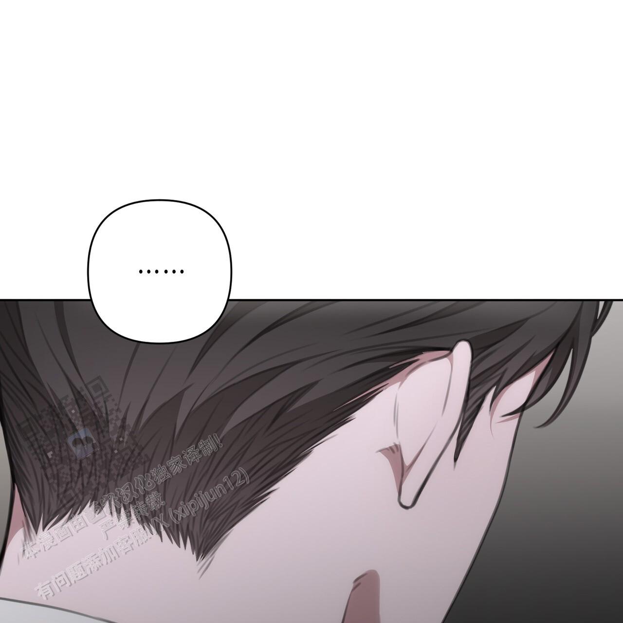 囚笼日志小说名漫画,第27话2图