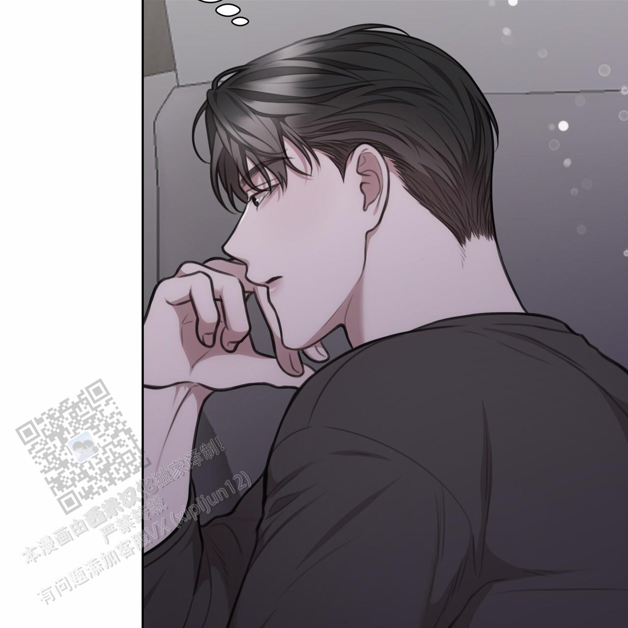 囚笼日志小说名漫画,第51话2图